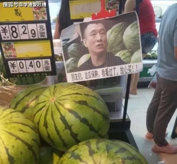 买瓜吃瓜事件网红视频,网红视频背后的网络现象解析